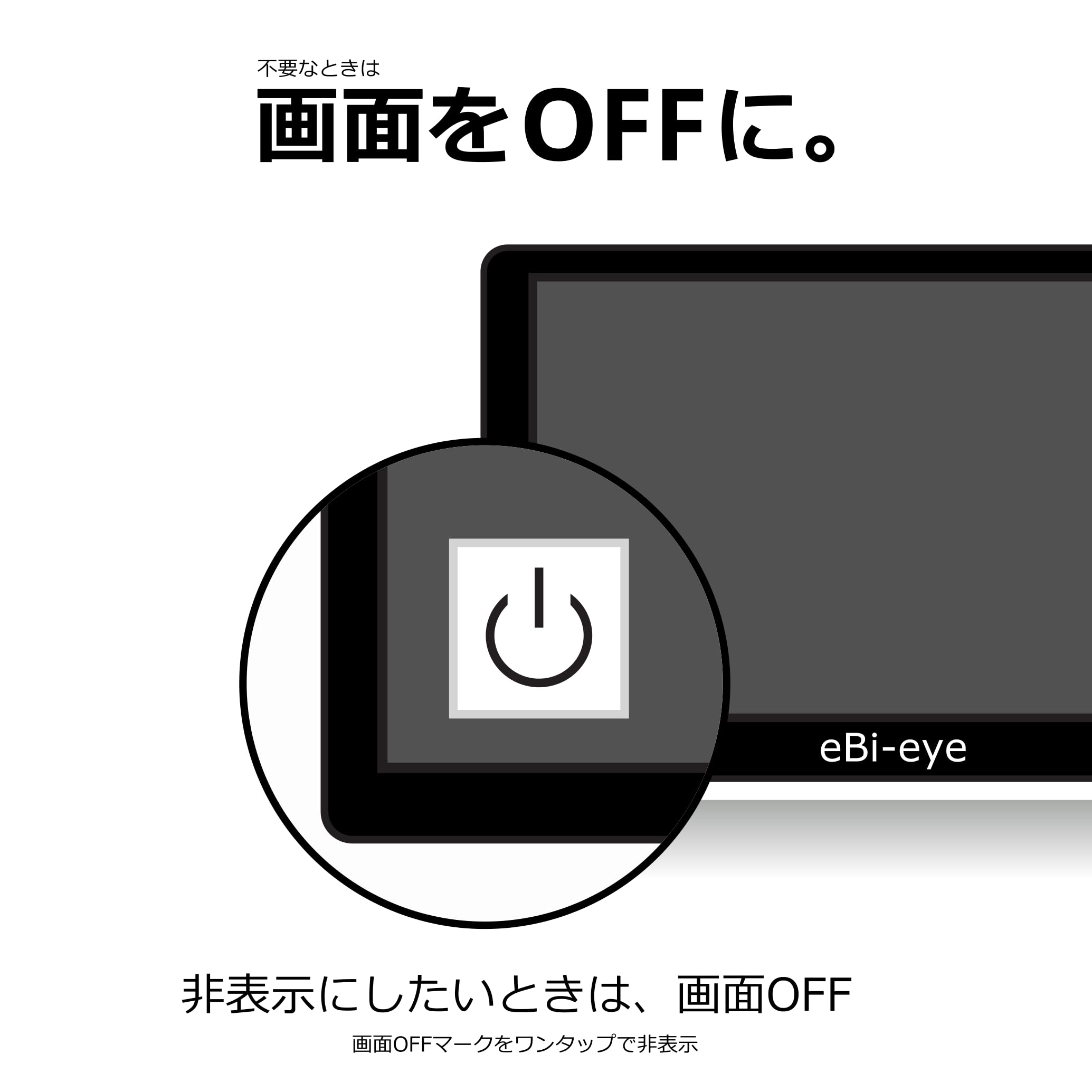 eBi-eye バックモニタ用ディスプレイ 5インチ eBi-eye バックモニタ用ディスプレイ 5インチ